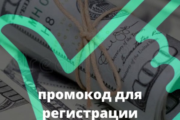 Не пришли деньги на кракен